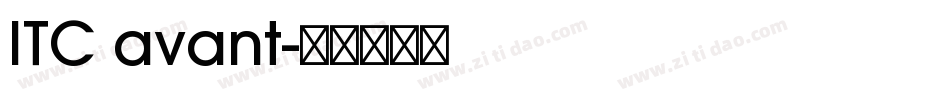 ITC avant字体转换
